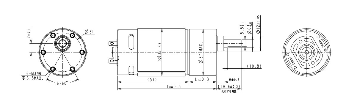 37mm(偏心)正齿轮箱